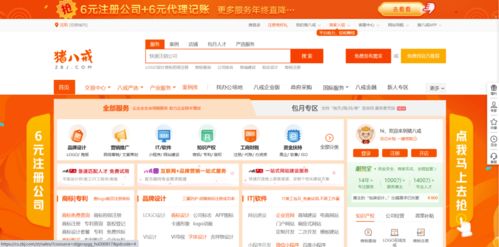 深夜里，程序員為何偏愛軟件外包網站？