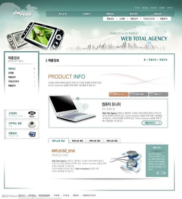 優(yōu)質(zhì)網(wǎng)站模板圖片在網(wǎng)站設計中的關(guān)鍵作用