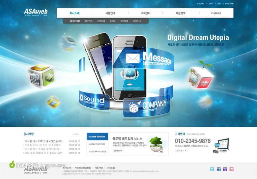 手機(jī)電子產(chǎn)品購物網(wǎng)站界面設(shè)計(jì)的關(guān)鍵要素