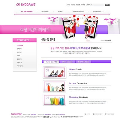 購物網(wǎng)站設(shè)計的關(guān)鍵要素與趨勢