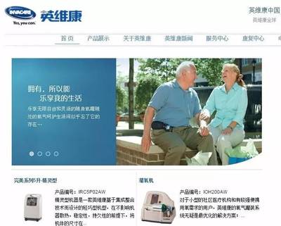 跨國械企關(guān)閉中國工廠，網(wǎng)站設(shè)計如何應(yīng)對市場挑戰(zhàn)？