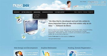 35個驚艷的藍色風格國外網站設計作品 探索寧靜、專業與創意的數字美學