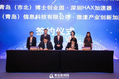 走出青島向深圳 市北區(qū)攜15家重點(diǎn)單位南下求賢，共筑科技中介服務(wù)新高地