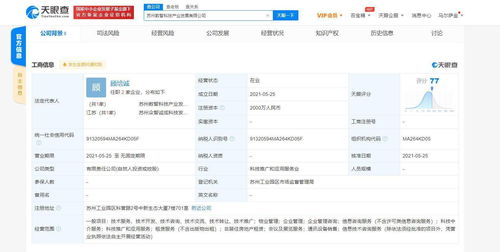 科大訊飛成立新公司布局科技服務(wù)，拓展科技中介業(yè)務(wù)領(lǐng)域