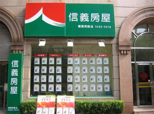 我國房產(chǎn)中介公司與科技中介服務(wù)的現(xiàn)狀與趨勢
