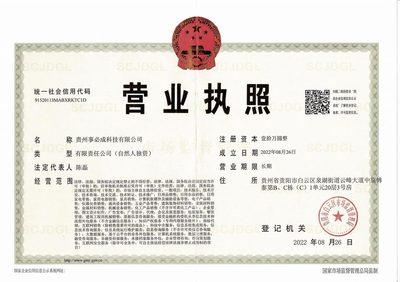科技中介服務(wù) 連接創(chuàng)新與市場的橋梁