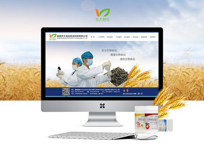 福建農(nóng)大食品安全科技與科技中介服務(wù)的融合發(fā)展之路
